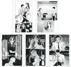 2026年最新】来世は他人がいい 複製原画の人気アイテム - メルカリ