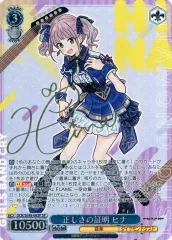 2026年最新】ガールズバンドクライ サイン ヴァイスの人気アイテム