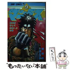 2026年最新】小成たか紀の人気アイテム - メルカリ