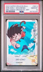 2026年最新】孫悟空 少年期 psa10の人気アイテム - メルカリ