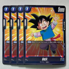 2026年最新】ドラゴンボールスーパーカード フュージョンワールド本の