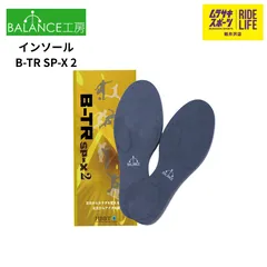 2026年最新】バランス工房 インソールの人気アイテム - メルカリ