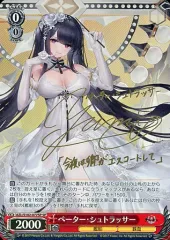 2026年最新】ペーター・シュトラッサー spの人気アイテム - メルカリ