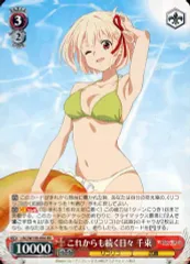 2026年最新】これからも続く日々 千束の人気アイテム - メルカリ