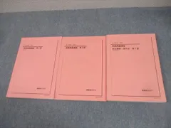 2026年最新】鉄緑会 英語 高1の人気アイテム - メルカリ