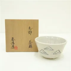 2026年最新】野中春清の人気アイテム - メルカリ