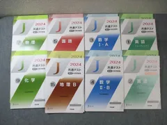 2026年最新】物理講義の人気アイテム - メルカリ