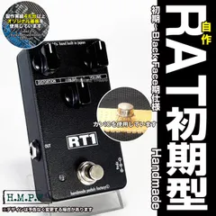 ProCo THE RAT USA製 RT-206183｜日本正規代理店品｜良好 ProCo