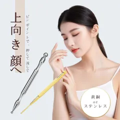 2026年最新】フェイスポインター テラヘルツの人気アイテム - メルカリ