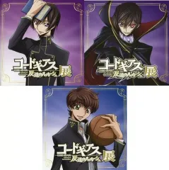 2026年最新】コードギアス 反逆のルルーシュ展 音声ガイドCDの人気