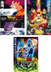 2026年最新】ドラゴンボール z dvd 全巻セットの人気アイテム - メルカリ