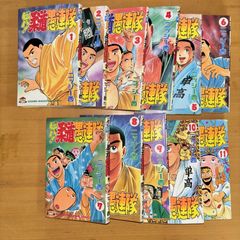 新ドーベルマン刑事 全巻セット - メルカリ