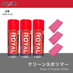 意外に人気 ダイヤモンドキーパー 純正付属品セット ダイヤクロス