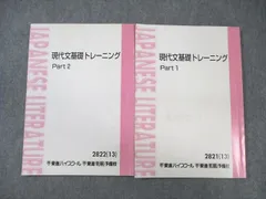 2026年最新】宗慶二の人気アイテム - メルカリ