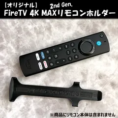 x*a様 アイリスオーヤマTV40V型 fire tv stick4k セット