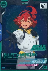 2026年最新】ガンダムカードゲーム パラレル スレッタの人気アイテム