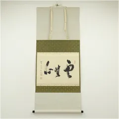 2026年最新】秋吉則州の人気アイテム - メルカリ