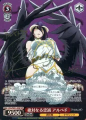 2026年最新】ヴァイスシュヴァルツ サイン アルベドの人気アイテム