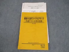 2026年最新】山下幸久の人気アイテム - メルカリ