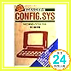 2026年最新】ms-dos 6.2 necの人気アイテム - メルカリ