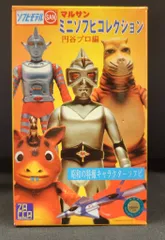 2026年最新】ミラーマン マルサンの人気アイテム - メルカリ