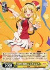 2026年最新】ヴァイスシュヴァルツ バンドリこころの人気アイテム