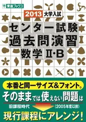 2026年最新】河合正人の人気アイテム - メルカリ