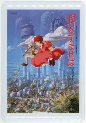 2026年最新】耳をすませば ポスターの人気アイテム - メルカリ