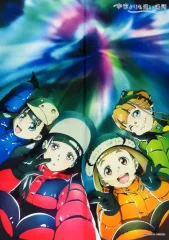 2026年最新】宇宙よりも遠い場所 ポスターの人気アイテム - メルカリ