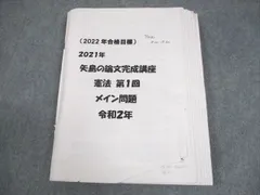 2026年最新】lec 矢島の人気アイテム - メルカリ