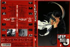 2026年最新】ヒートガイジェイの人気アイテム - メルカリ