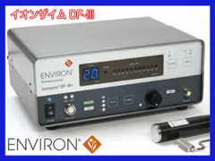 2026年最新】エンビロン イオンザイムの人気アイテム - メルカリ