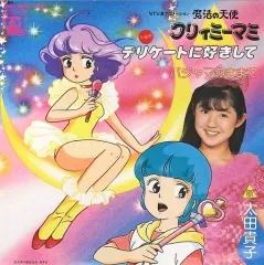 2026年最新】太田貴子の人気アイテム - メルカリ