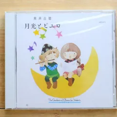 実践・合唱指導全集 東芝EMI 手引き1冊 楽譜19冊 CD20枚 レアセット