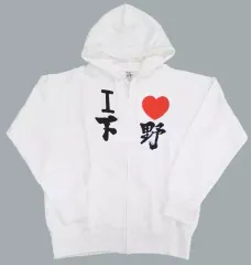 2026年最新】下野紘 パーカーの人気アイテム - メルカリ