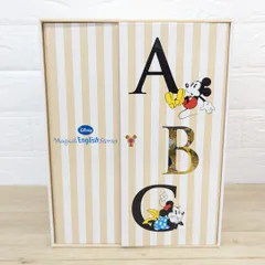 2026年最新】マジカルイングリッシュの人気アイテム - メルカリ