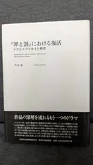 2026年最新】芦川進一の人気アイテム - メルカリ