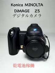 2026年最新】コニカミノルタ DiMAGEの人気アイテム - メルカリ