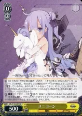 ヴァイス SEC＋ 軽空母 ユニコーン WS ヴァイス アズールレーン 軽空母
