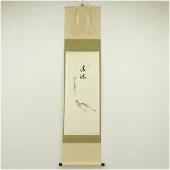 2026年最新】前田 昌道の人気アイテム - メルカリ