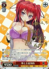 2026年最新】澪と主従契約 spの人気アイテム - メルカリ