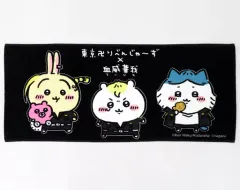 2026年最新】ちいかわ 東リベの人気アイテム - メルカリ