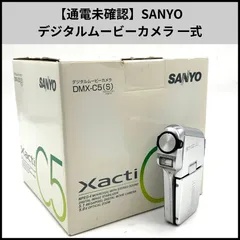 2026年最新】?SANYO デジタルムービーカメラの人気アイテム - メルカリ