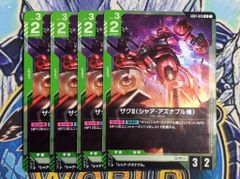 遊戯王】SPYRAL-ザ・ダブルヘリックス アジア シークレット - メルカリ