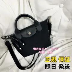 2026年最新】ロンシャン xs ブラックの人気アイテム - メルカリ