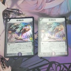 デュエマ パーフェクトダークネス 金トレジャー - メルカリ