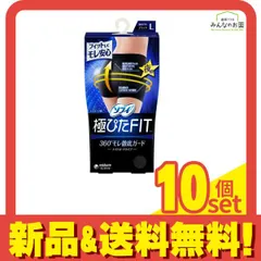 2026年最新】パワーガード ボクサーの人気アイテム - メルカリ