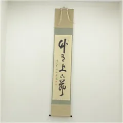 2026年最新】平兮_伯道の人気アイテム - メルカリ