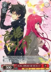 2026年最新】悠二と歩む道 シャナの人気アイテム - メルカリ