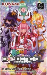 2026年最新】ボンバーガール passの人気アイテム - メルカリ